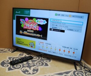 ☆綺麗【 ハイセンスジャパン株 / Hisense 32型ハイビジョン液晶テレビ 32A30G 】2022年購入品　Q01211