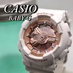 美品 CASIO Baby-G ラウンド ホワイト レディース腕時計 1083