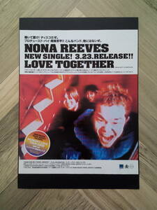 ★NONA REEVES ノーナリーヴス『LOVE TOGETHER』広告/ 簡単！入れるだけ額装セット 2000年 ポスター風デザイン A4 送料230円