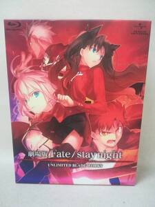 BD『劇場版 Fate/stay night UNLIMITED BLADE WORKS [初回限定版]』アニメ/映画/TYPE-MOON/杉山紀彰/川澄綾子/ 10-4954