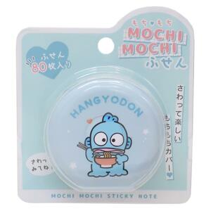 ハンギョドン MOCHIMOCHI もちもちふせん 付箋 サンリオ キャラクター