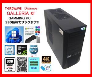 THIRDWAVE ガレリアXT サクサク Core i7-9700～4.7Ghz×8/16G/新M.2.SSD512G +HDD2T/GTX980-4G/W11/office2021