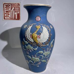 「　青地　粉彩　鳳凰図　陽刻　大花瓶　」　底款　有　/　時代物　中国美術　色絵　金彩　花器　花瓶　壺　煎茶飾　.2510