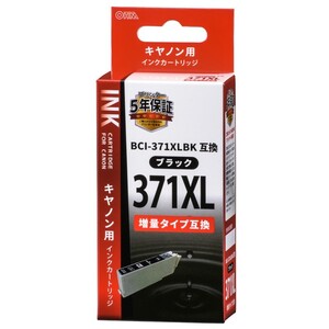 キヤノン互換インク BCI-371XLBK ブラック_INK-C371XLB-BK 01-4231 オーム電機