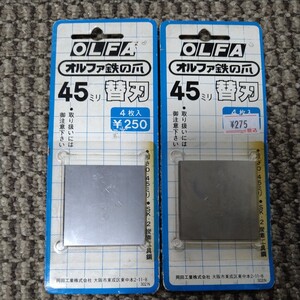 ジャンク品★長期保管品★OLFA/オルファ/鉄の爪/45mm替刃/1P4枚入り×2Pセット/XB18/T-45/