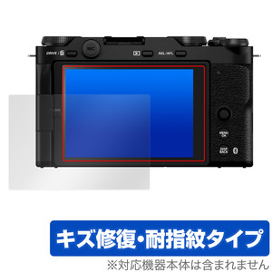 FUJIFILM X-M5 保護 フィルム OverLay Magic for 富士フィルム ミラーレスデジタルカメラ 液晶保護 傷修復 耐指紋 指紋防止 コーティング