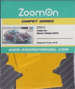 ZoomOn ZC012 1/24 カーペットセット - ニッサン フェアレディ 240ZG - イエロー(タミヤ用)