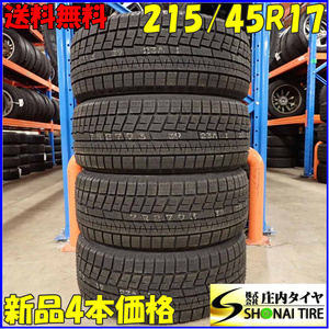 冬新品 4本 会社宛 送料無料 215/45R17 87Q ヨコハマ アイスガード IG60 プリウス 86 BRZ ウィッシュ レガシィ インプレッサ ノア NO,E7652