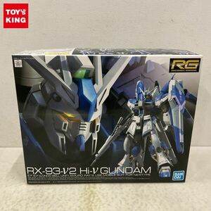 1円〜 BANDAI SPIRITS RG 1/144 機動戦士ガンダム 逆襲のシャア ベルトーチカ・チルドレン Hi-νガンダム ガンプラ