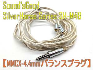 【VGP受賞】Sound