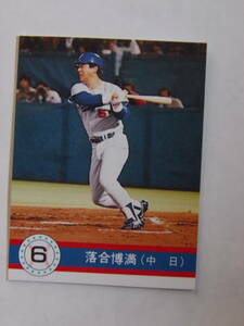 カルビー プロ野球カード 1990 No.27 落合博満 中日ドラゴンズ