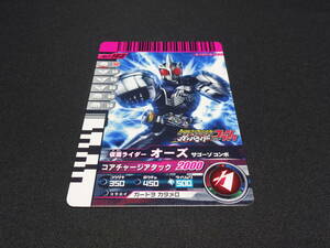 【売り切り】仮面ライダーバトル　ガンバライド　No.P-163　ファンブック付録　非売品