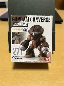 GUNDAM CONVERGE ガンダムコンバージ セレクション02 271 アッガイ