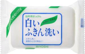 MIYOSHI ミヨシ石鹸 白いふきん洗い135G