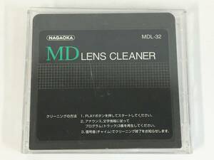 ●○N980 NAGAOKA 再生機用 MDレンズクリーナー MDL-32○●