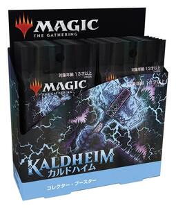 MTG■日本語版■ 《カルドハイムコレクターブースター》BOX(12Pack) KHM ※発送ゆうパックのみ