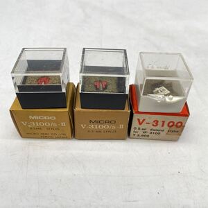 レコード針 MICRO V-3100 V-3100/5-Ⅱ 0.5mil VF-3100 交換針 長期保管品 現状品 ダイアモンド カートリッジ DIAMOND YO12D4