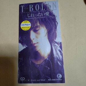 240058●中古シングルCD●じれったい愛/T-BOLAN●1992年●平成8㎝シングル●90年代ヒット曲特集