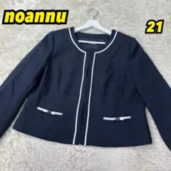 ✨21号✨大きいサイズ✨noannu ノーカラージャケット ネイビー