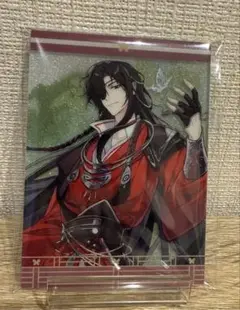 天官賜福　花城　アクリルプレート　上海カフェ　次元波板糖コラボ　購入特典　非売品