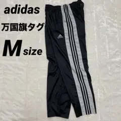 希少　adidas 万国旗タグ　トラックパンツ　ナイロンパンツ　シャカパン　M