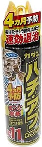 ハチ・アブ用 フマキラー カダン ハチ・アブ 殺虫剤 駆除 スプレー ダブルジェット 480ml【飛距離約11m】