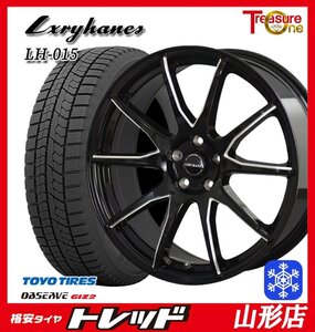 山形店 新品 タイヤアルミセット ラグジーヘインズ LH015 1770 114 5H +38 BK/P トーヨー オブザーブ GIZ2 195/60R17 2023-24年製 プリウス