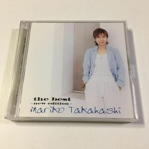 高橋真梨子 the best NEW EDITION 2CD ベスト