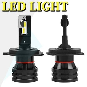 新車検対応 LED H4 | ヘッドライト | フォグランプ | Hi.Low切替式/H1/H7/H8/H11/H16/HB3/HB4 55W 12000LM 6500K DC12~24V 2個入