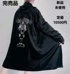 NieR VELVET STYLISH LONG COAT【GRUDGE】新品