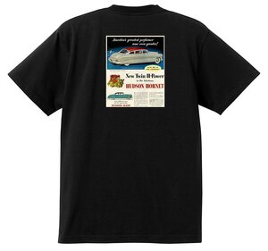 アドバタイジング ハドソン 2725 黒 Ｔシャツ 1953 1952 ホーネット ジェット ワスプ hudson アメ車 オールディーズ ロカビリー