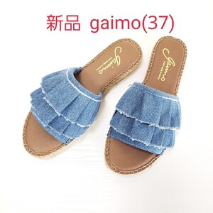 新品◆gaimo ガイモ ジュート巻き デニム フラットサンダル スペイン製 パンプス 靴 レディース(37■23.5cm位)インディゴブルー