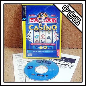 【中古品】MONOPOLY CASINO モノポリー カジノ