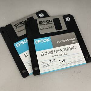 bt1/36 PC-286シリーズ用 EPSON 日本語 Disk Basic Ver 2.0 二枚組 3.5インチ FD 2HD　※動作未確認