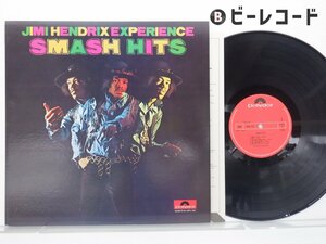 Jimi Hendrix Experience(ジミ・ヘンドリックス)「Smash Hits」LP（12インチ）/Polydor(MPA 7001)/洋楽ロック