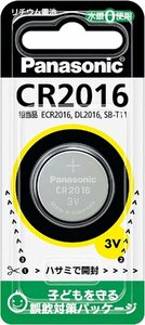 パナソニック リチウムコイン電池 1個入 CR2016P