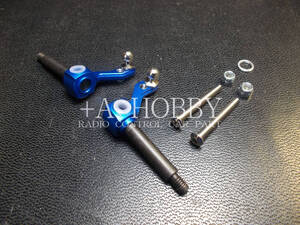 ▲GPM TAMIYA タミヤ ランチボックス ミッドナイトパンプキン ウニモグ 406 CW01 CW-01 アルミ フロントナックル セット ブルー 新品