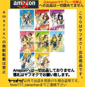 京アニショップ 響け！ユーフォニアム チェンジングポスター サンフェス 検索:カレンダー Amazonへの無断転載禁止