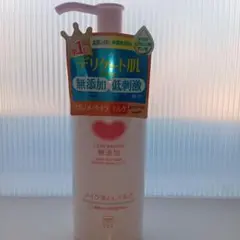 カウブランド　メイク落としミルク　150mL