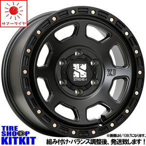 265/65R17 サマータイヤホイールセット プラド etc (TOYO OPENCOUNTRY AT3 & XTREME-J XJ07 6穴 139.7)