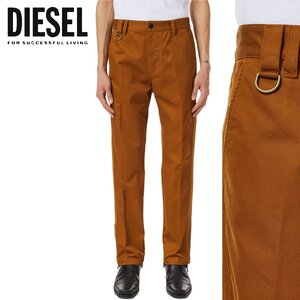 正規品/サンプル品/W32■アウトレット品■定価25,300円■DIESEL メンズ Dロゴ チノパン コットン パンツ レギュラーフィット P232