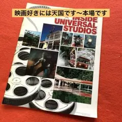 アメリカ　ユニバーサルスタジオ　ハリウッド　パンフレット　1980年代　貴重