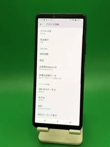 ★送料無料 Xperia 10 III 128GB SIMフリー 最大容量良好 格安SIM可 SIMフリー - SO-52B ブラック 中古 新古品 W004 A1