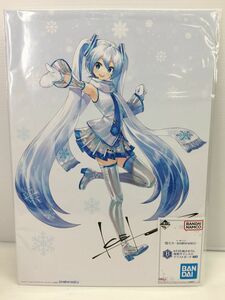 □【同梱A】【未開封】一番くじ 雪ミク ～SNOW MIKU～ B賞 雪ミク KEI氏描きおろし 複製サイン入りイラストボード 2400031097983