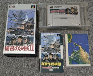 3822【起動確認済み】提督の決断II SFC　箱説/マップ付き　端子メンテナンス済み　簡易清掃済み