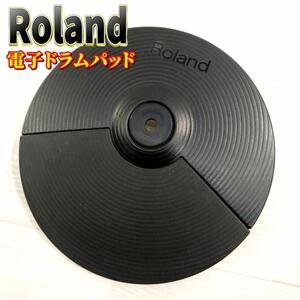 Roland Dual-Trigger Cymbal Pad CY-5 ②