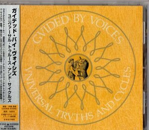 Guided by Voices /02年/オルタナ、ギターポップ