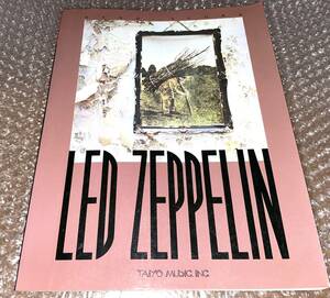 ★バンド・スコア 楽譜 レッド・ツェッペリン IV 4 LED ZEPPELIN★