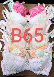 ブラジャー　B65 6枚セット