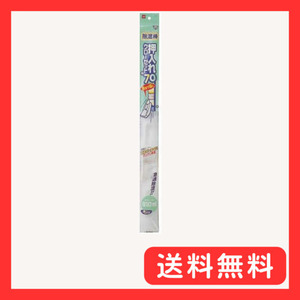 ニトムズ 除湿棒 押入れ用 ７０cm １セット E0680